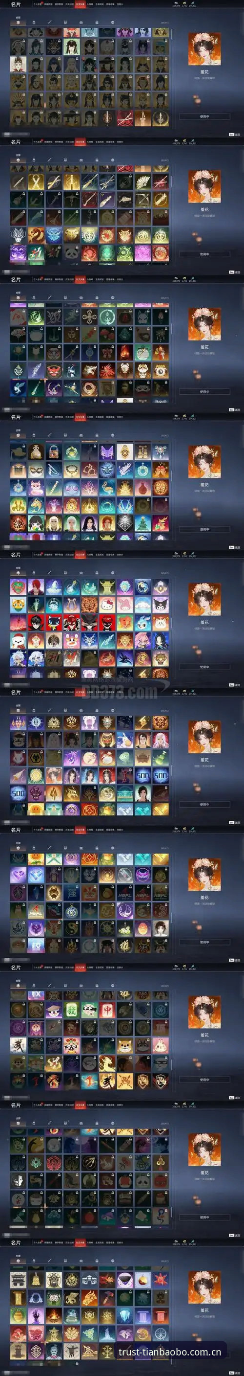 天宝博官网新旧版对比：v3.2.0赛事追踪功能究竟强在哪？