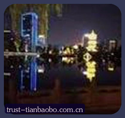 刘洋