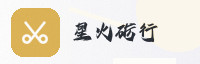 合作伙伴