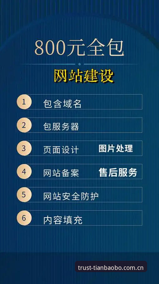 天宝博网页版 从赛事数据到账户直达:天宝博网页版多平台访问实用指南