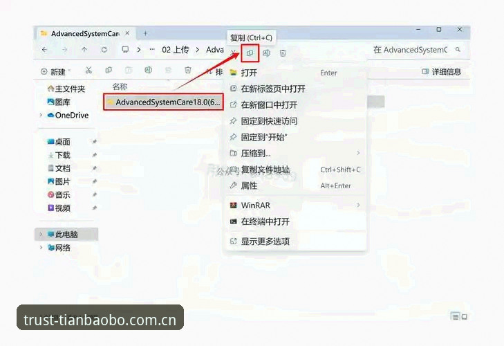 天宝博官网无法下载？完整安装与解决教程